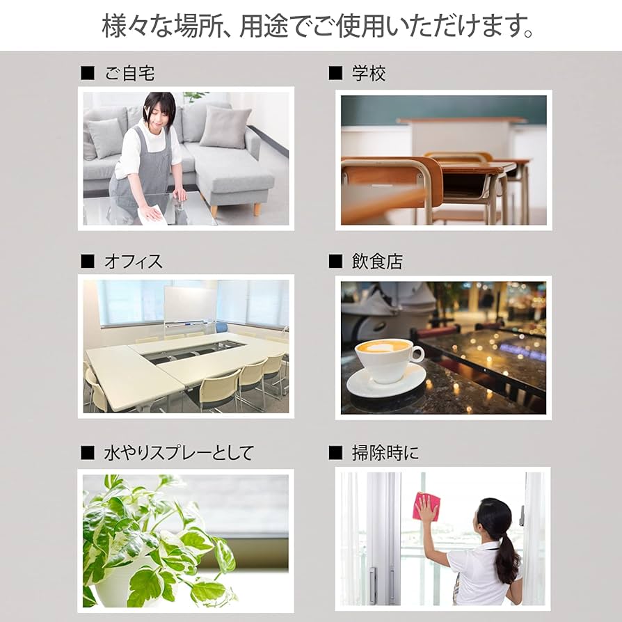 Amazon.co.jp: 山崎産業(Yamazaki Sangyo) スプレーボトル 500ml